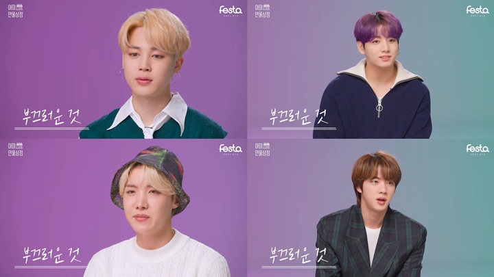BTS Ditanya Kapan Merasa Malu dan Percaya Diri, Banyak Jawaban Tak Terduga 2