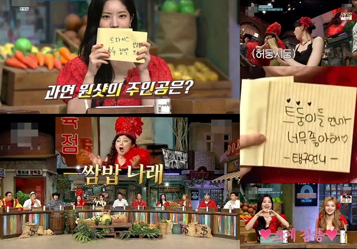 Menyentuh Banget, Tae Yeon Girls\' Generation Lakukan Hal Manis Ini untuk Sana dan Dahyun TWICE