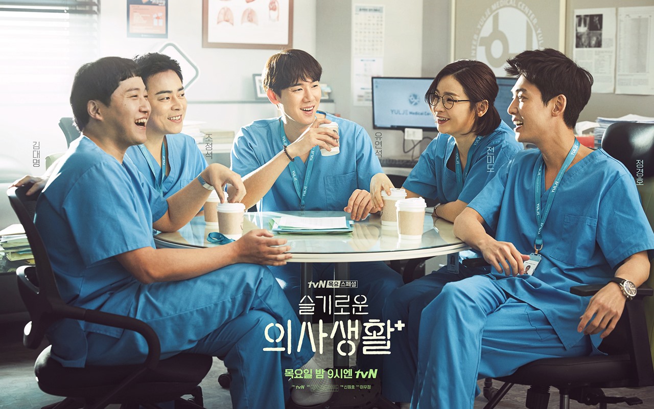 Terang-Terangan Ngiklan, Chemistry Jo Jung Suk Cs di 'Hospital Playlist 2' Disorot