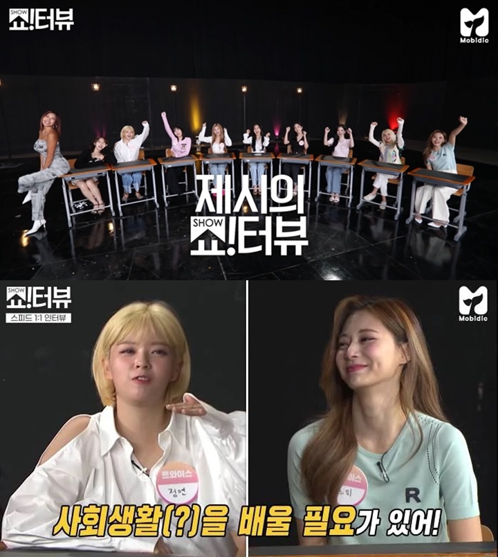 Persis Emak-Emak, Jeongyeon TWICE Beri Nasihat Ini untuk Tzuyu