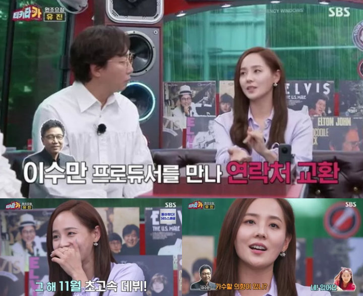 Eugene \'Penthouse\' Cerita Awal Join SM, Dibujuk Langsung oleh Lee Soo Man