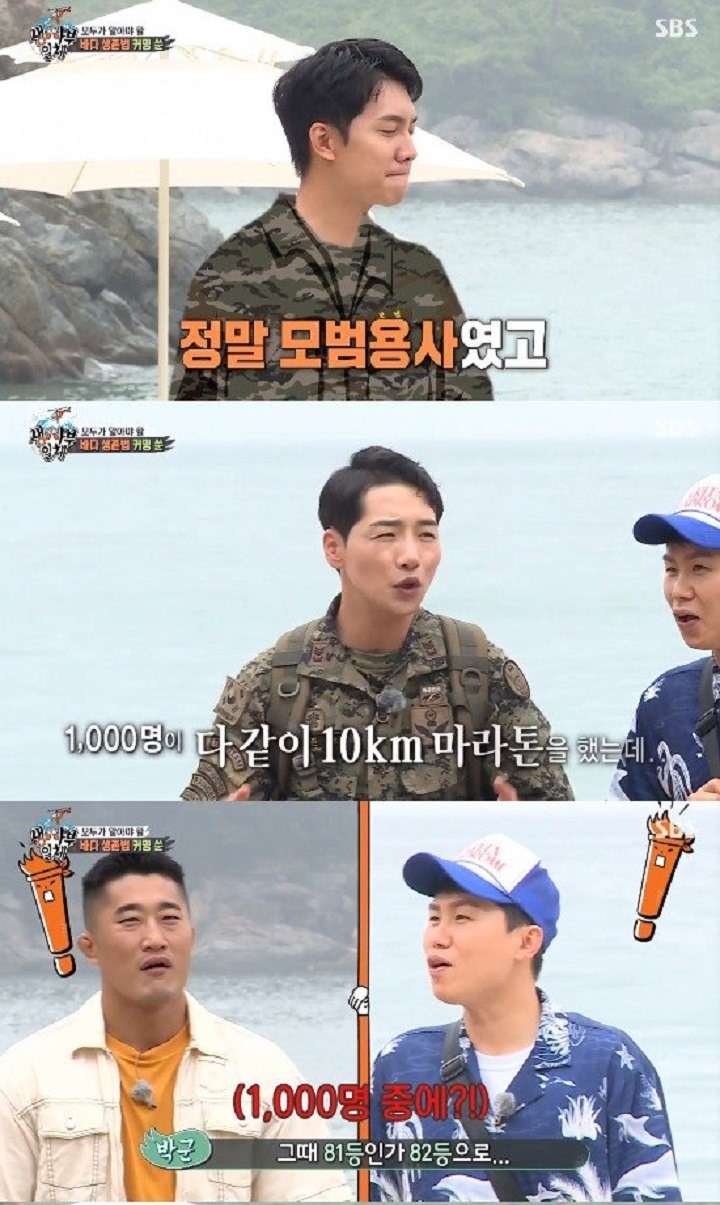 Sikap Lee Seung Gi Selama Jalani Wajib Militer Dibeberkan Mantan Atasannya Ini
