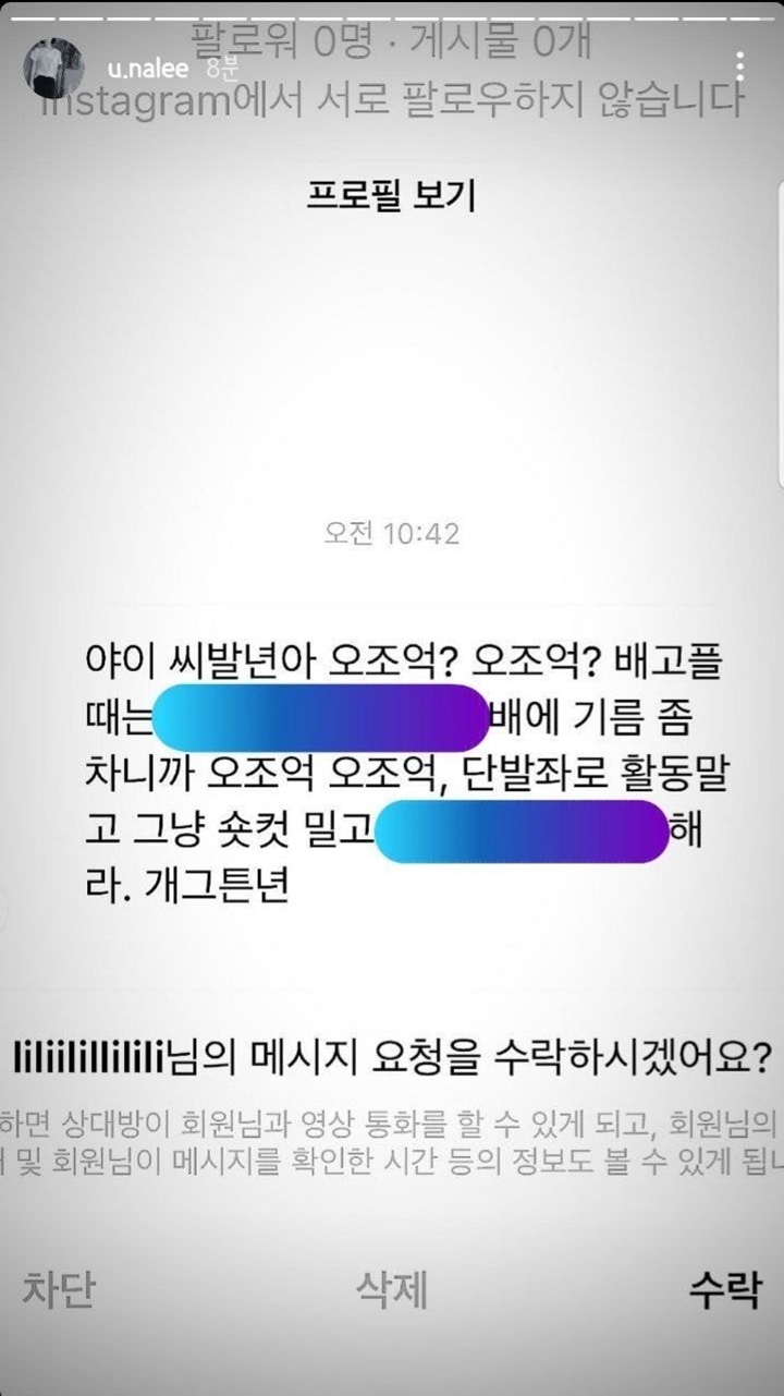 Yuna Brave Girls Tuai Kecaman Dituding Hina Pria, Agensi Beri Peringatan Keras 1