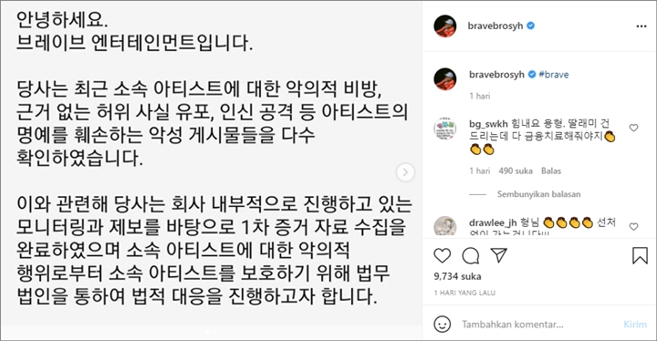 Yuna Brave Girls Tuai Kecaman Dituding Hina Pria, Agensi Beri Peringatan Keras 2