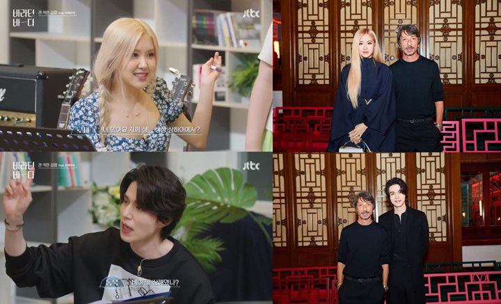 Lupa-Lupa Ingat, Rose BLACKPINK dan Lee Dong Wook Akui Pernah Ketemu 2 Tahun Lalu