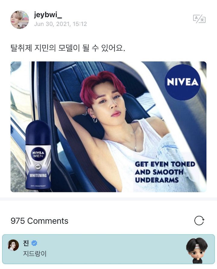 Ketiak Mulus Jimin Lebih Cerah dari Masa Depan, Begini Komentar Jin BTS