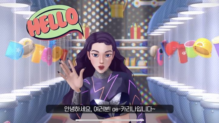 Avatar Karina aespa Muncul di Acara Lee Soo Man Tuai Komentar Julid