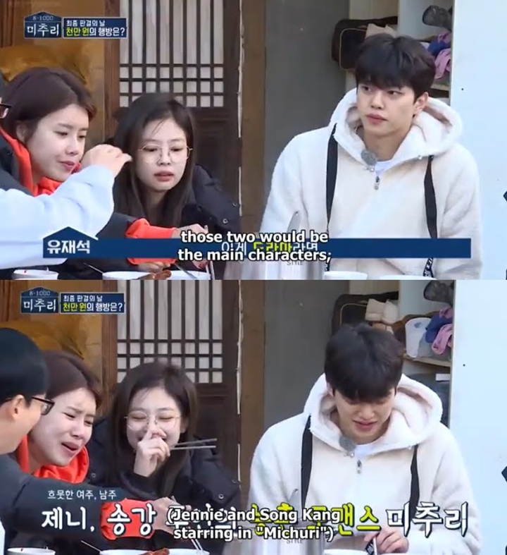 Bak Pasangan Drama Jennie Blackpink Dan Song Kang Dipuji Serasi Di Variety Show Sbs