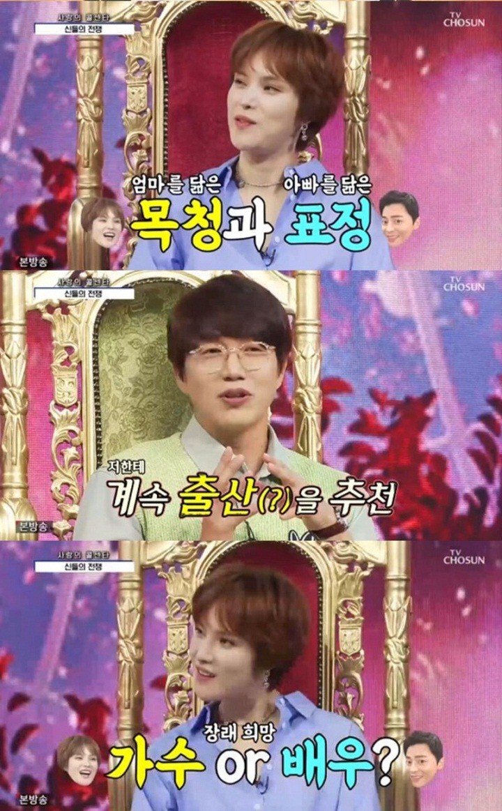 Gummy Ungkap Bakat Putrinya, Ternyata Warisi Keahlian Jo Jung Suk Ini