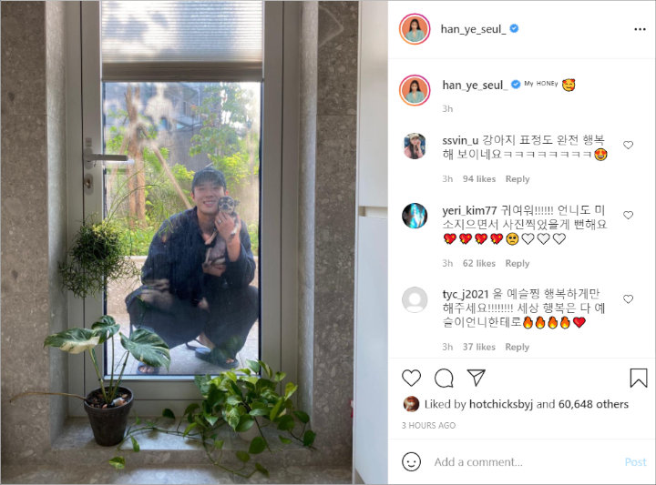 Diterpa Kabar Miring, Han Ye Seul Cuek Pamerkan Foto Pacar di Instagram