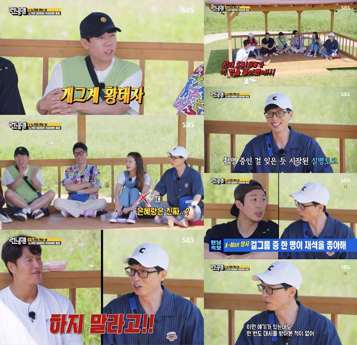 Haha Beber Yoo Jae Seok Pernah Ditaksir Member Girl Grup, Siapa?