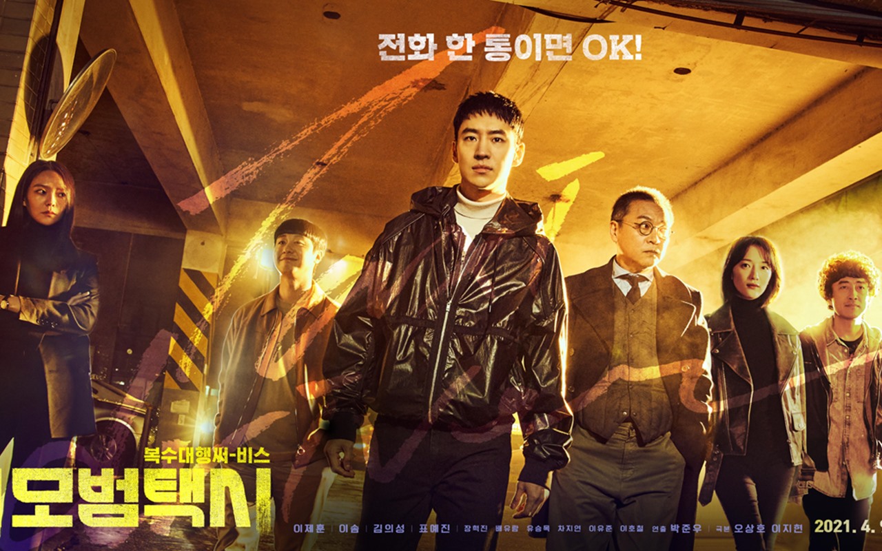 'Taxi Driver' Dilaporkan Garap Season 2, Auto Banjir Permintaan Ini