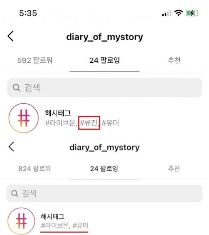Netizen Bahas Popularitas Shin Ryujin ITZY di Antara Idol Cowok Termasuk Haechan NCT