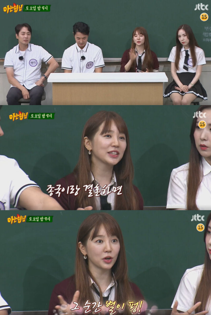 Yoon Eun Hye Akui Pernah Deg-Degan Saat Kim Jong Kook Lakukan Ini Padanya