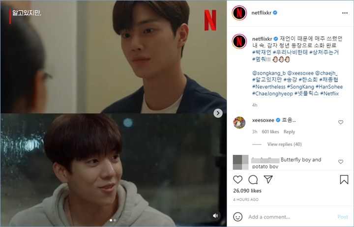 Han So Hee memberikan komentar di unggahan Netflix Korea yang membandingkan Song Kang dan Chae Jong Hyeop