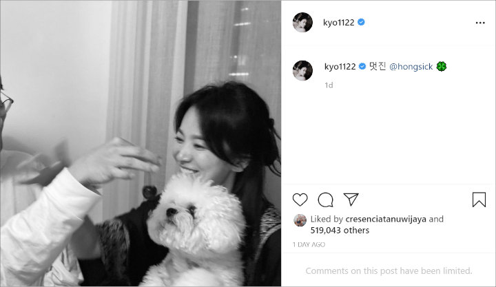 Song Hye Kyo Pamerkan Kedekatan dan Bagikan Foto Manis Bareng Yoo Ah In