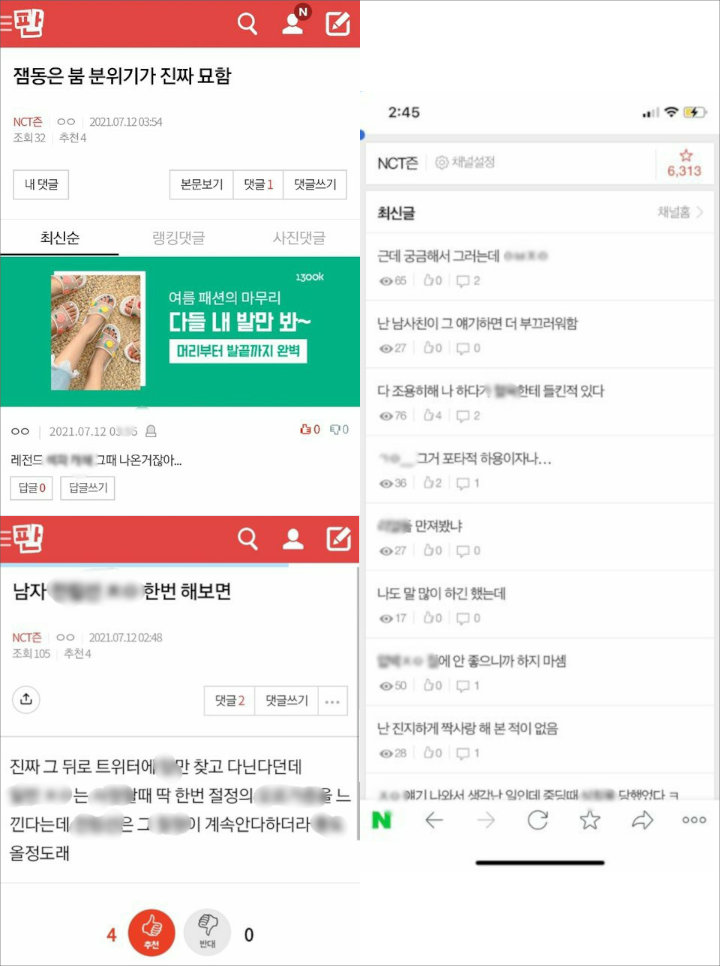 Bikin Khawatir, Konten Fiktif Berbau Seksual Member NCT Bertebaran di Internet