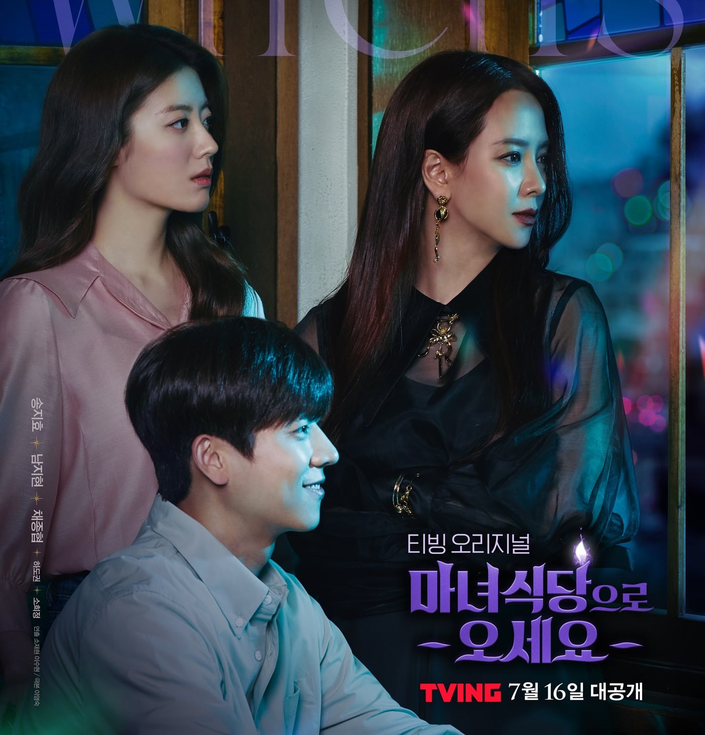 Alur Drama