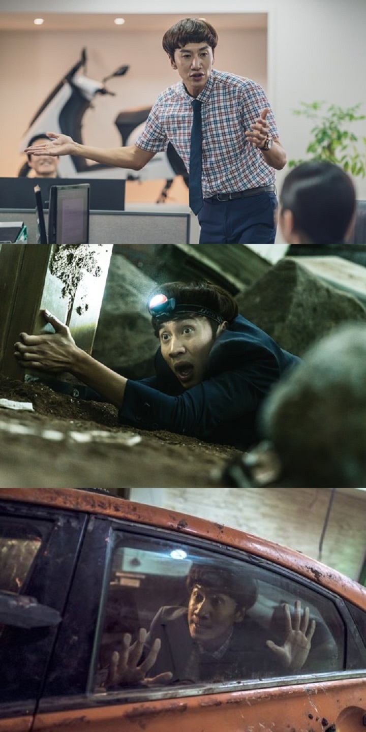 Lee Kwang Soo di Film \'Sinkhole\'