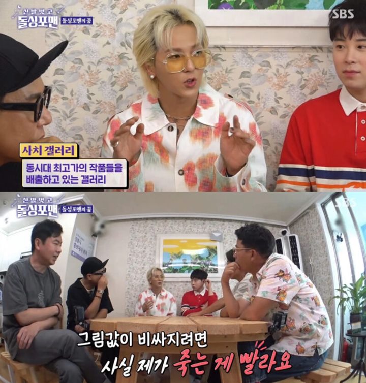 Banyak Orang Ingin MINO WINNER Segera Meninggal?