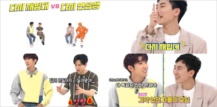 Ini Alasan Eunhyuk Super Junior dan Eunkwang BTOB Kesal Banget Maknae Kyuhyun dan Sungjae