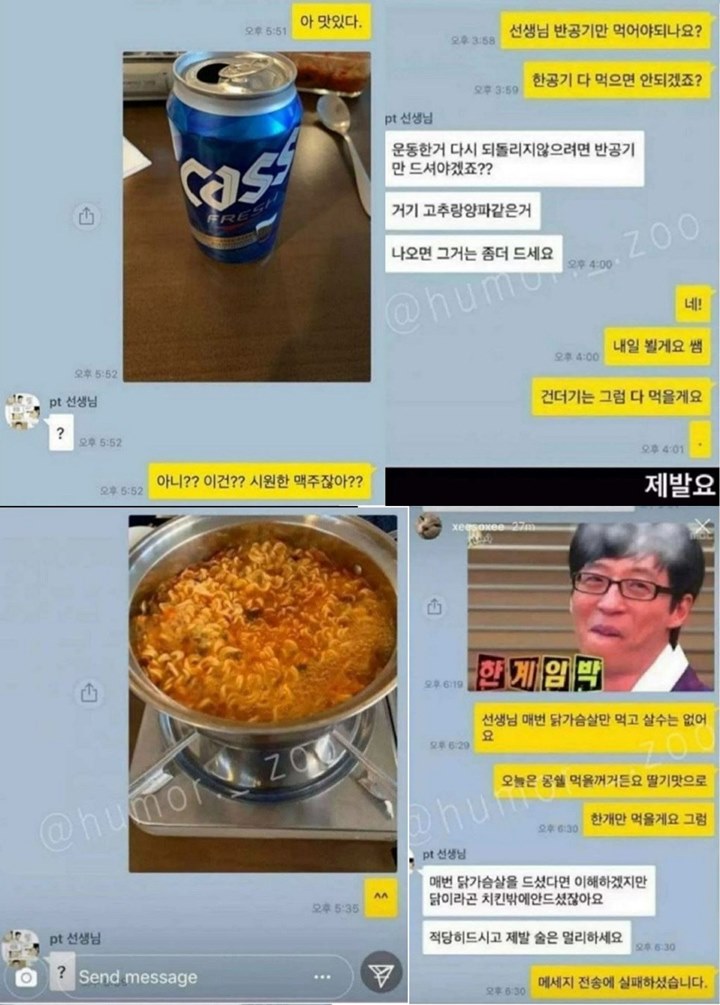 Unggahan Han So Hee di Instagram
