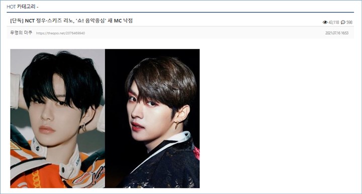 Visual Jungwoo NCT dan Lee Know Stray Kids dibahas netizen Korea Selatan