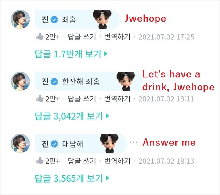 Jin Ajak Minum Bareng Member BTS Ini Tapi Dicuekin 2