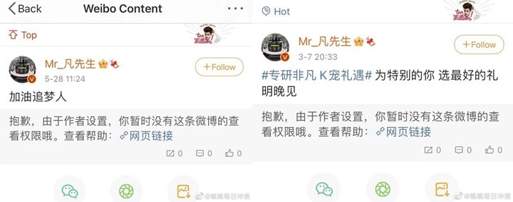 Kris Wu eks EXO Dituduh Perkosa 31 Wanita, Ada yang di Bawah Umur