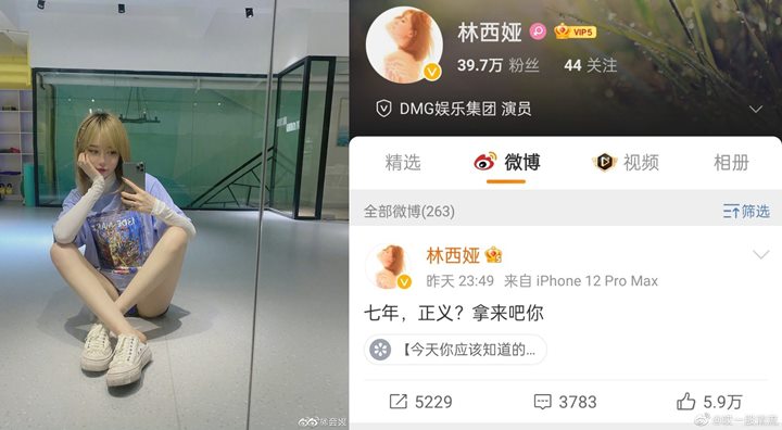 Kris Wu Dituduh Perkosa Puluhan Wanita, Postingan \'Mantan\' Tuai Sorotan