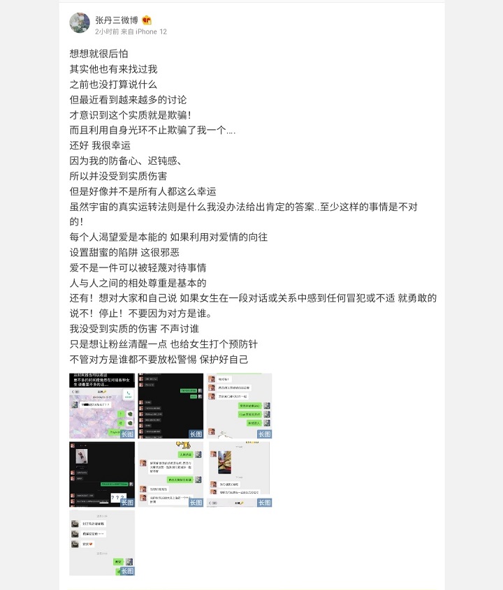 Mantan Member Girl Grup Ini Ungkap Pernah Diajak Kris Wu Ketemuan di Hotel untuk Berhubungan Seks
