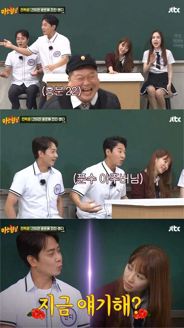 Andy Shinhwa dan Yoon Eun Hye Digoda Bakal Nikah Gara-Gara Momen Kocak Ini