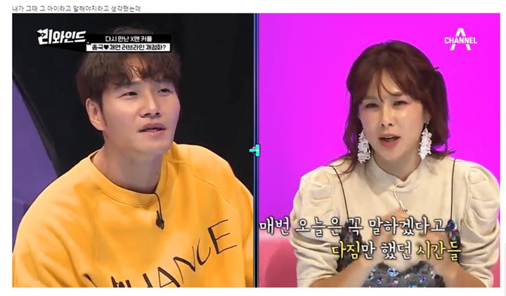 Kim Jong Kook kembali dipertemukan dengan Chaeyeon