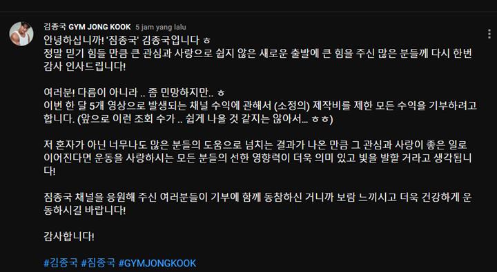 Kim Jong Kook mengumumkan akan menyumbangkan penghasilan semua di kanal YouTube miliknya bulan ini