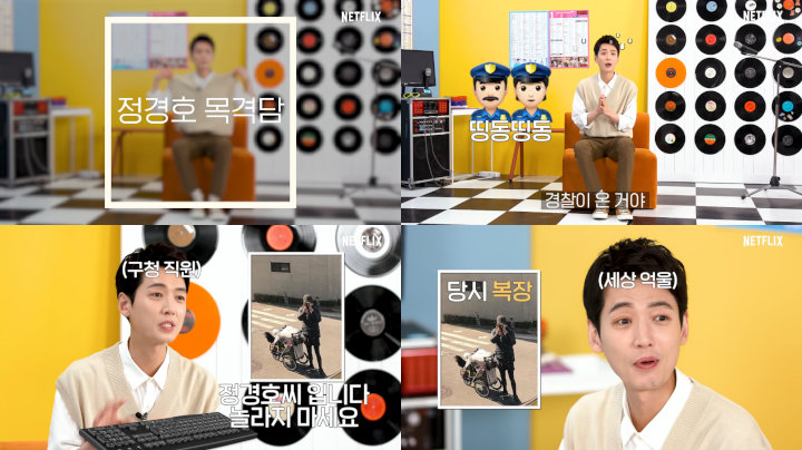 Jung Kyung Ho Dilaporkan ke Polisi