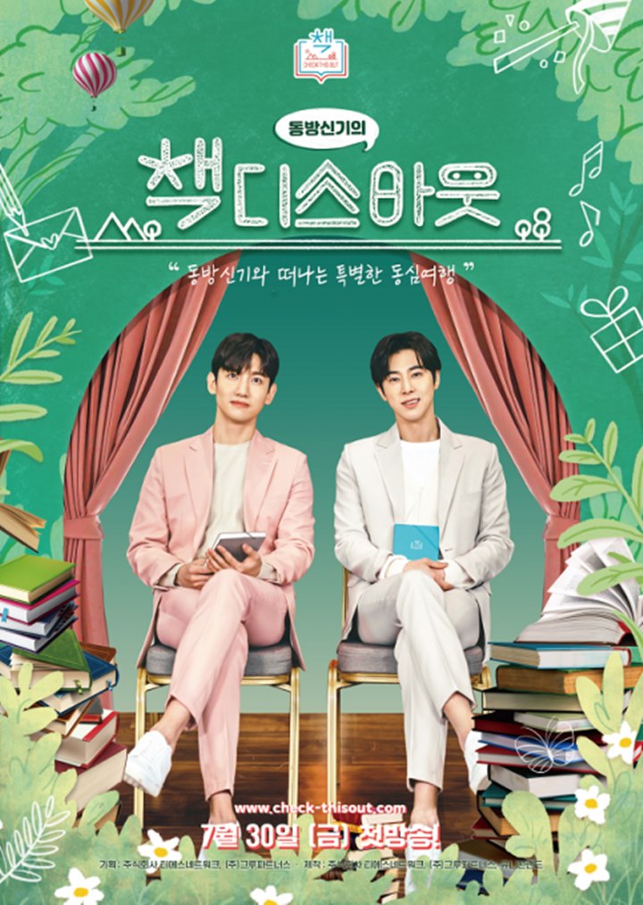 TVXQ Kembali dengan \'Check This (Book) Out\' Usai Yunho Selesai Hiatus Tuai Reaksi Pro dan Kontra