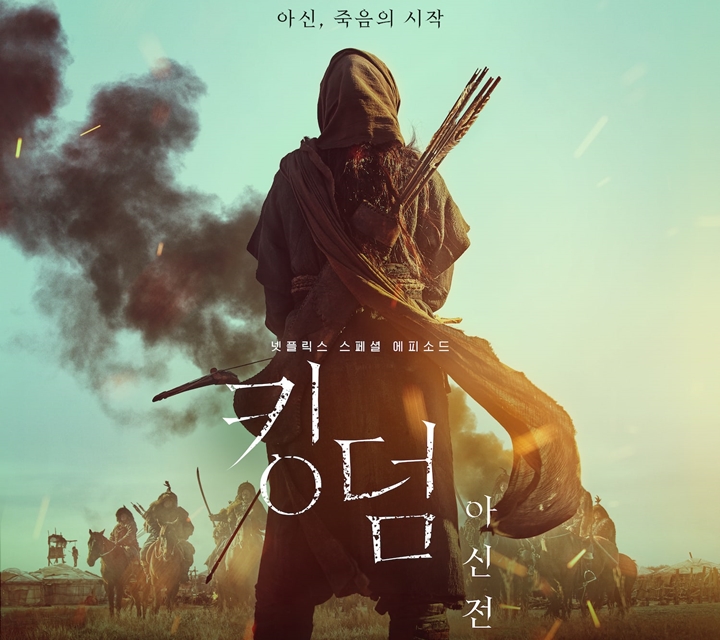 Alur Drama