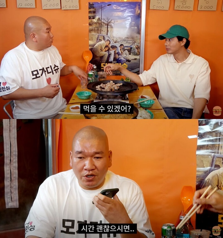 Jo In Sung Anggap Lee Kwang Soo sebagai Rival Gara-gara Ketampanannya Tersaingi?