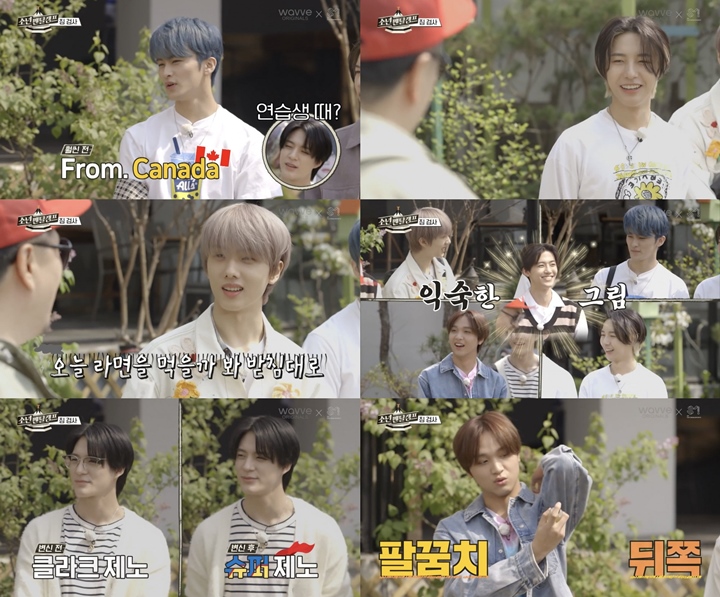 Apa Saja Isi Tas Member-Member NCT Dream?