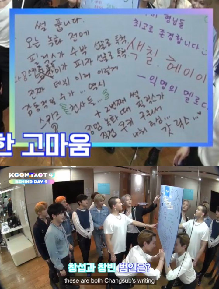 Interaksi Kocak BTOB dan Stray Kids, Eunkwang \'Ngamuk\' Dikatai Tua oleh Member Ini