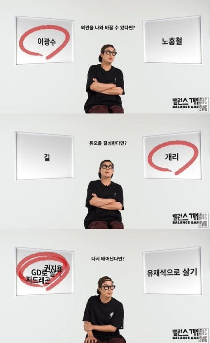 Haha Ogah Hidup Seperti Yoo Jae Seok, Kenapa?
