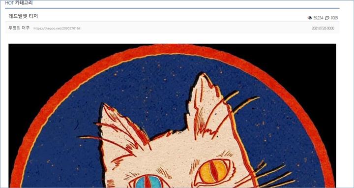 Teaser comeback Red Velvet menjadi sorotan netizen Korea Selatan di komunitas online