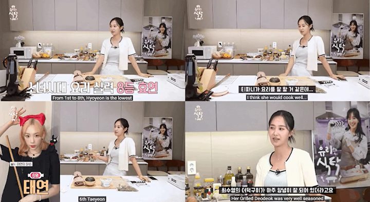 Ranking Kemampuan Masak Member Girls\' Generation Menurut Yuri, Member Ini Jadi Nomor Satu