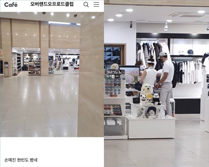 Seorang netizen Korea Selatan mengungkapkan bertemu dengan Hyun Bin dan Son Ye Jin