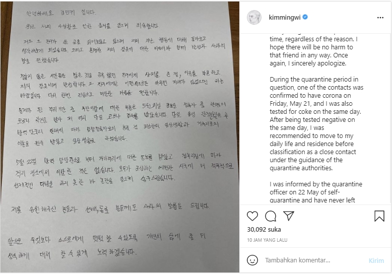 Kim Min Gwi \'Nevertheless\' Tulis Permintaan Maaf Atas Perselingkuhannya