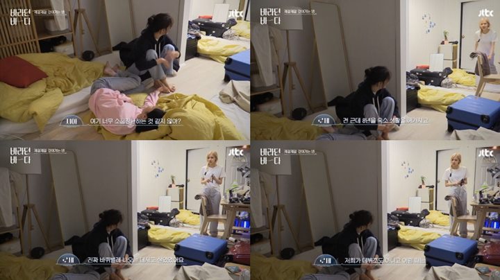 Rose BLACKPINK Masa-Masa Buruk Saat Tinggal di Dorm Penuh Kecoak Sebelum Debut