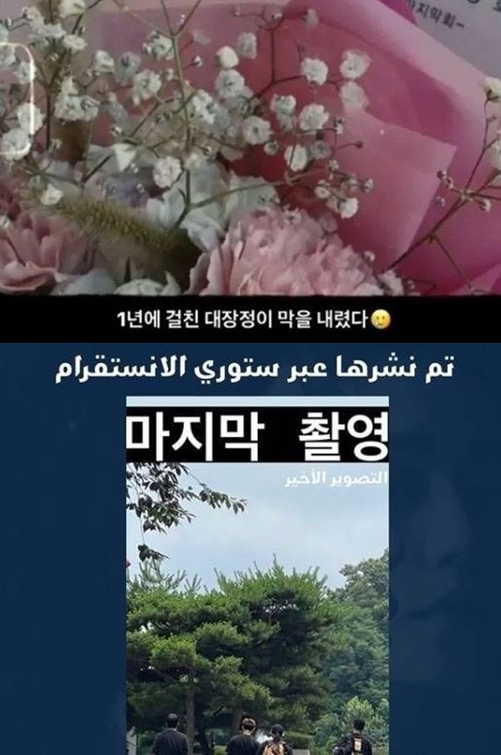 \'Snowdrop\' Jung Hae In dan Jisoo BLACKPINK Rampung Syuting, Tuai Respon Nyinyir