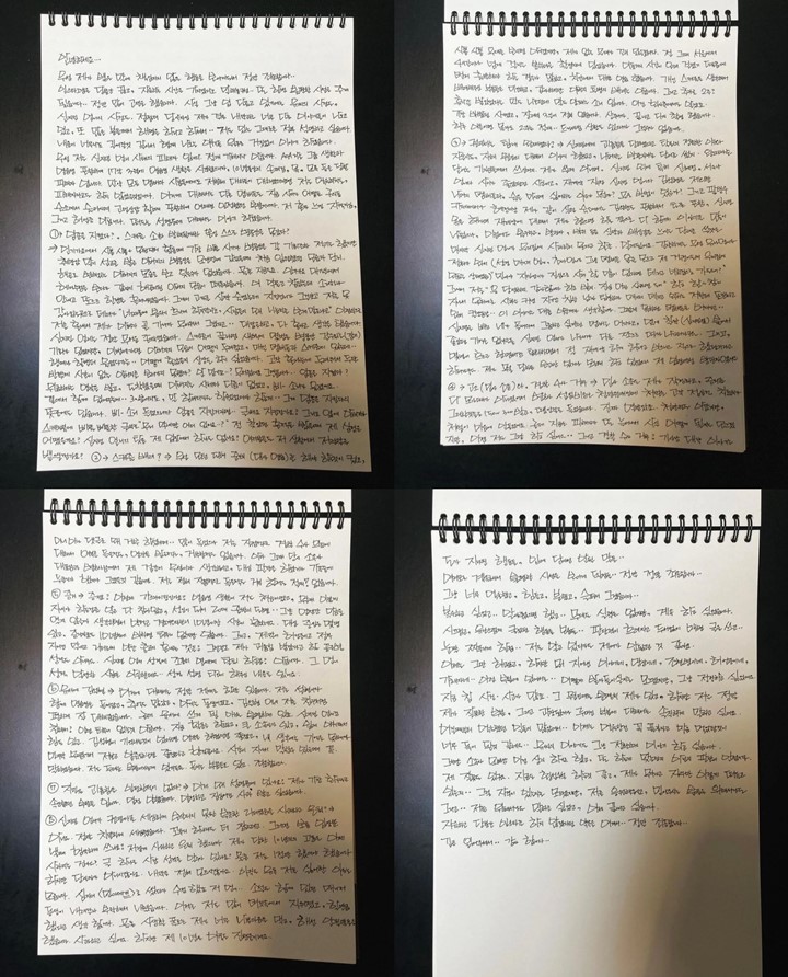 Ini Surat Panjang Kwon Mina eks AOA Sebelum Coba Bunuh Diri