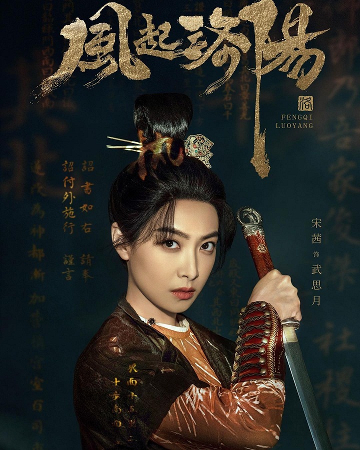 Victoria Sibuk main film setelah hengkang