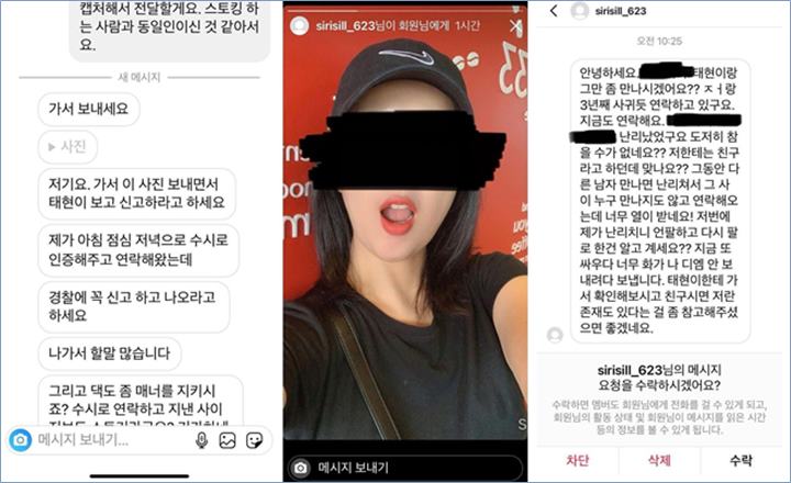 Nam Tae Hyun menunjukkan wajah sasaeng